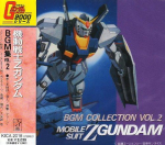 Mobile Suit Z Gundam BGM kollektsioon Vol. 2