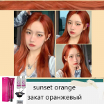 Moetrend Juuksev&auml;rvikomplekt meestele naistele Mitmev&auml;rviline valikuline juuksev&auml;rvikomplekt Juuksev&auml;rvikreemid ei kahjusta juukseid