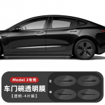 Tesla Model 3 Model Y 2017-2025 jaoks Uksek&auml;epideme Kriimustuskaitse - P&ouml;&ouml;ratud Uksek&auml;epideme V&auml;rvi Kaitsev TPU Kile Autokate