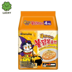 Samyang Buldak Kuum Kana Ramen 3 Maitset (Roosa / Juustu / Carbonara) 140g | Korea v&uuml;rtsikad praetud nuudlid Cheese orange