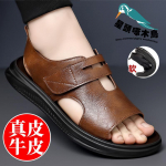 Woodpecker sandaalid meeste suvised uued vabaaja pehme tallaga rannakingad meeste trend Rooma sandaalid 38 pruun