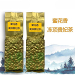GABA Oolong Tee 150g Taiwan K&otilde;rgm&auml;estiku Lahtine Leht Madala Kofeiinisisaldusega Energia T&otilde;stja 01