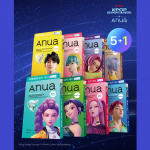 ANUA kangasmaskide komplekt 5 maski + 1 boonus KPOP DEMON HUNTERS Limited Edition (8 t&uuml;&uuml;pi) PDRN Water Light Care 5+1 sheets