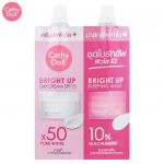 Cathy Doll Bright Up p&auml;evakreem SPF15 ja Bright Up unemask 5 ml +7 ml x 1 tk / 3 tk - Tai nahahooldus 5 ml +7 ml