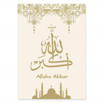 Seinakunstipildid Islami kalligraafia Kuld Allahu Akbari moslemiplakatid L&otilde;uendimaal elutoa sisekujunduseks kodukaunistus A4 21x30cm No Frame