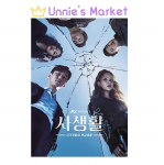 Eraelu Korea K-draama OST [2CD] / SEOHYUN(T&uuml;drukute generatsioon) 1EA