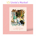 Hea halb ema / K-Drama DRAMA OST / Lee Dohyun + tasuta kingitus 1EA