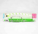 Ima Sasuke 120 mm ujuv lant 220 (9681)