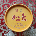 2018 TAETEA Dayi RUYI Tuo Cha Menghai Yunnan Tuocha K&uuml;ps Puerh Tee 100g Karbis