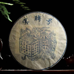 Song Pin Hao Spring Yiwu m&auml;gi iidse puu laagerdunud Puer Puer tee 357g toores