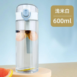 Kaasaskantav plasttops &Uuml;li&otilde;pilaste veetass Suure mahutavusega kaasaskantava k&auml;epidemega tass K&otilde;rgele temperatuurile vastupidav hea v&auml;limusega v&auml;lireisi spordipudel 600ml