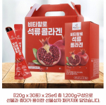 Vitahalo granaat&otilde;una Korea kollageen (1000 mg) Tarretispulgad, 1200g (2 pakki) 1 EA (1200g)