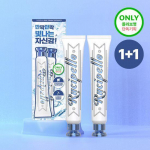 Lucipello Shiny Pi Luna 100g+100g special