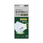 Airwasher Yellow Dust Prevention Mask KF94 (1 piece)