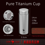 99,981% puhas titaan LFGB sertifikaadiga termospudel 200 ml &uuml;limini veepudel kingituseks kaalutu kohvitass daamidele t&uuml;drukutele 200ml