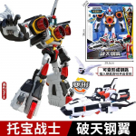 Galaxy Detectives Tobot Transformation M&auml;nguasjad Korea Multifilm Anime Tobot Deformatsioon Auto Lennukikuju Mudel Laste Kingitused