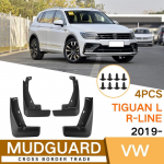 Car fenders suitable for Volkswagen Tiguan L R-Line -2024 tire fenders armee roheline v&auml;rv