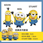 Kapselm&auml;nguasjad Komplekt Minionid Kevin Bob Gru 3D Silmad Despicable Miniones relvaga Tegevuskujud M&auml;nguasjad lastele J&otilde;ulukingitused With Box yellow