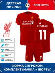2024-25 Liverpool punane kodus&auml;rk #7 Wirtz #11 Salah Jalgpallis&auml;rgid L