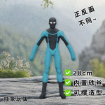 28cm Anime H&auml;vimatu Omni-Man DC Superkangelane Cosplay Palusnukk Abstraktne Hiirekuju T&auml;iskeha Traatluustik Liigutatav Kingitus 28cm