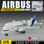 1:72 Airbus A300 600ST Beluga Supertranspordilennuki Sulamist Metallist Valatud Mudellennuk Kodu Trendikad Ja Lauapealsed Display Kaunistused