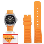 Mido Multifort TV M049.526 Veekindel Kummist K&auml;ev&otilde;ru 22mm M049 Kaarjas Liides Silikoonist Kellatarvikud K&auml;erihm 22mm orange