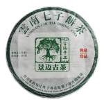 357 g Pu'er Tea Jingmai iidsed tee toorkoogid Kuivhoiutee Yunnani seitse kooki