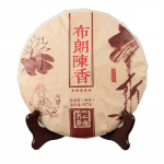 357 g Yunnan Seven Cakes Puerh tee Menghai Brown Chen Xiang koogid K&uuml;ps tee