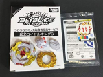 TAKARA TOMY Super Z Spriggan Royal Beyblade Burst CoroCoro Limited King]