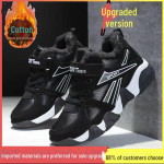 Poiste talvised puuvillased spordijalatsid: Soe, libisemiskindel, sametvoodriga keskmistele ja suurtele lastele 32 valge/must