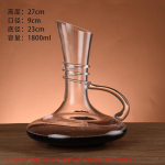 Loov Kristallklaasist Kiire Dekanter, Moodne Lihtne Majapidamis Punase Veini Eraldaja, &Scaron;eikerid, Isikup&auml;rane U-kujuline Luige Trompet Kolb