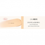 CHOSUNGAH TM Mega Fit Stick Foundation Master SPF50+ PA++++ 16g 2Colors Glow 01N beige