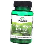 Musta ingveri ekstrakt, Black Ginger Extract 100, Swanson 30kaps (71280228) 30vcaps