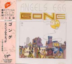 CD GONG - Angel's Egg VJCP2526 Virgin Jaapan 1990 Jaapan ObiRock Kasutatud
