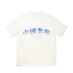 Li Ning Prinditud Hingav Mitmek&uuml;lgne L&uuml;hikeste Varrukatega T-s&auml;rk Unisex Topid Kreemjasvalge AHSVB13-2 2XL