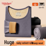 YAYA Men's Ultra-Warm Thermal Underwear Set XL