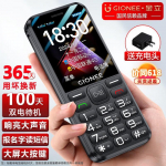 Gionee G510 4G eakate funktsioonitelefon (CN versioon) 4G All-Network must