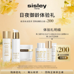 Sisley vananemisvastane nahahoolduskomplekt (prooviversioon)