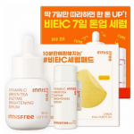 Innisfree C-vitamiini ja rohelise tee ens&uuml;&uuml;miga helendav seerum erikomplekt (30ml + 15ml + 2 Padi)