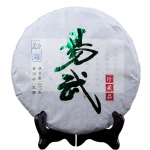 2014 Yiwu iidne puu puhas toores Puer tee Yunnan Qi Zi Bing Treasures Sheng Puerh tee 357g