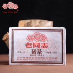 Haiwani tee 2007 aasta laagerdunud Pu Erh tee maheda t&uuml;&uuml;pi partii 701 k&uuml;ps Puer telliskivi 250g