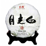 200g Hiina Tea Moon Light White Puerh Tea Caicheng White Peony White 200g