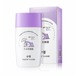 N&auml;o keha p&auml;ikesekaitse valgendav p&auml;ikesekreem p&auml;ikesekaitsekreem Nahka kaitsev kreem vananemisvastane &otilde;likontroll niisutav SPF50 n&auml;gu As the picture valge