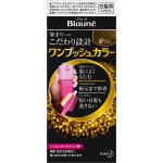 KAO Blaune One Push Color 4P Pure Brown 80g (Quasi-drug) Graying Hair Cream Colorant for Gray Hair After the leave time is up, rinse well, apply shamp