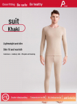 Meeste saksa siidist ka&scaron;miirist termopesukomplekt: Soe krae &uuml;la- ja alaosa s&uuml;giseks XXXL khaki