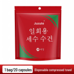 Kaasaskantavad paksendatud puhtast puuvillast &uuml;hekordsed n&auml;opesur&auml;tikud &ndash; reisipakk