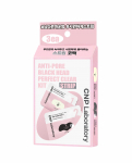 CNP Antipore Blackhead Strips (3 servings) 3 sheets
