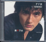 CD TERENCE YIN YUKO WEI - s&uuml;dametu Taiwani pop Kasutatud