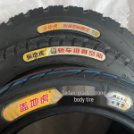 Zhen Di Hu 300-10 Vaakum 14x2.50 Elektriveoki Paksendatud Rehv 16*3.0 Outer Tire