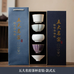 Imitatsioon Songi d&uuml;nastia viiest kuulsast ahjust Teetass kinkekarbiset Keraamiline meistertass Isiklik teetass Chazhan teekauss